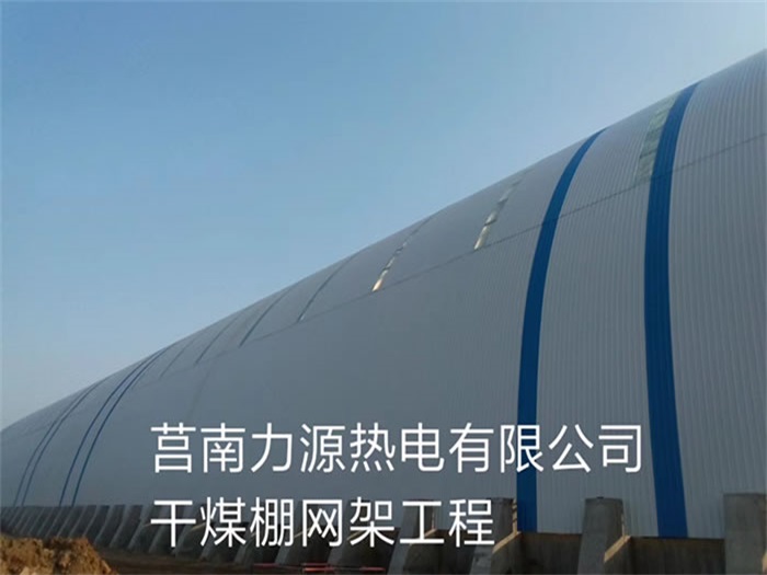 西宁网架钢结构工程有限公司