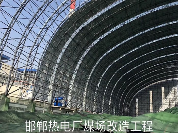 西宁热电厂煤场改造工程